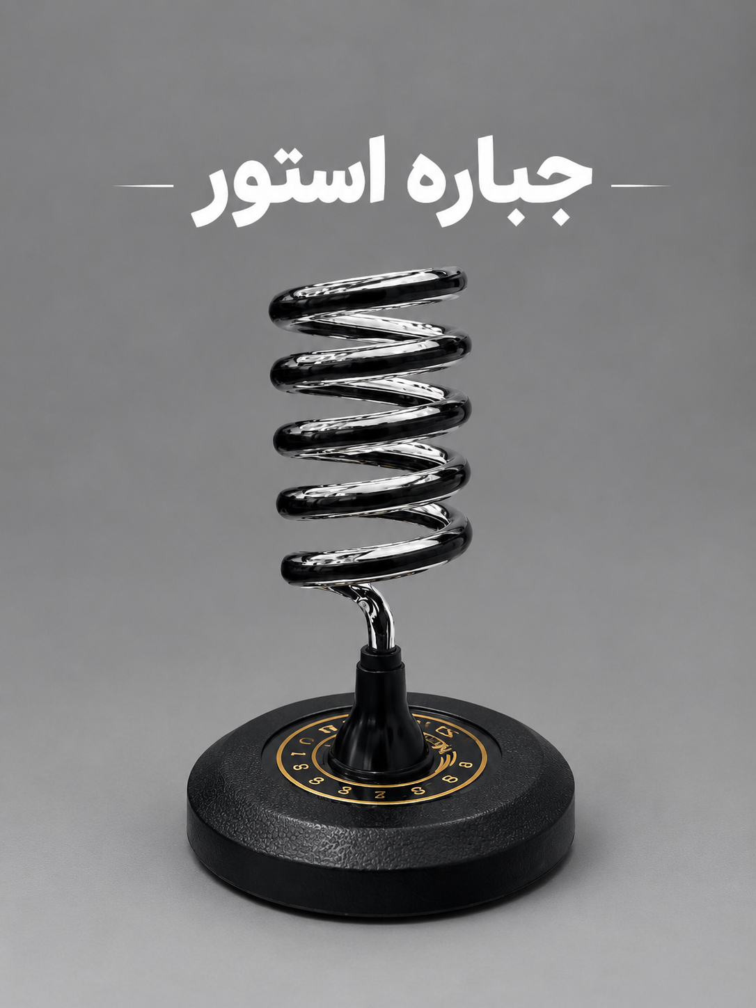 پایه سشوار رومیزی