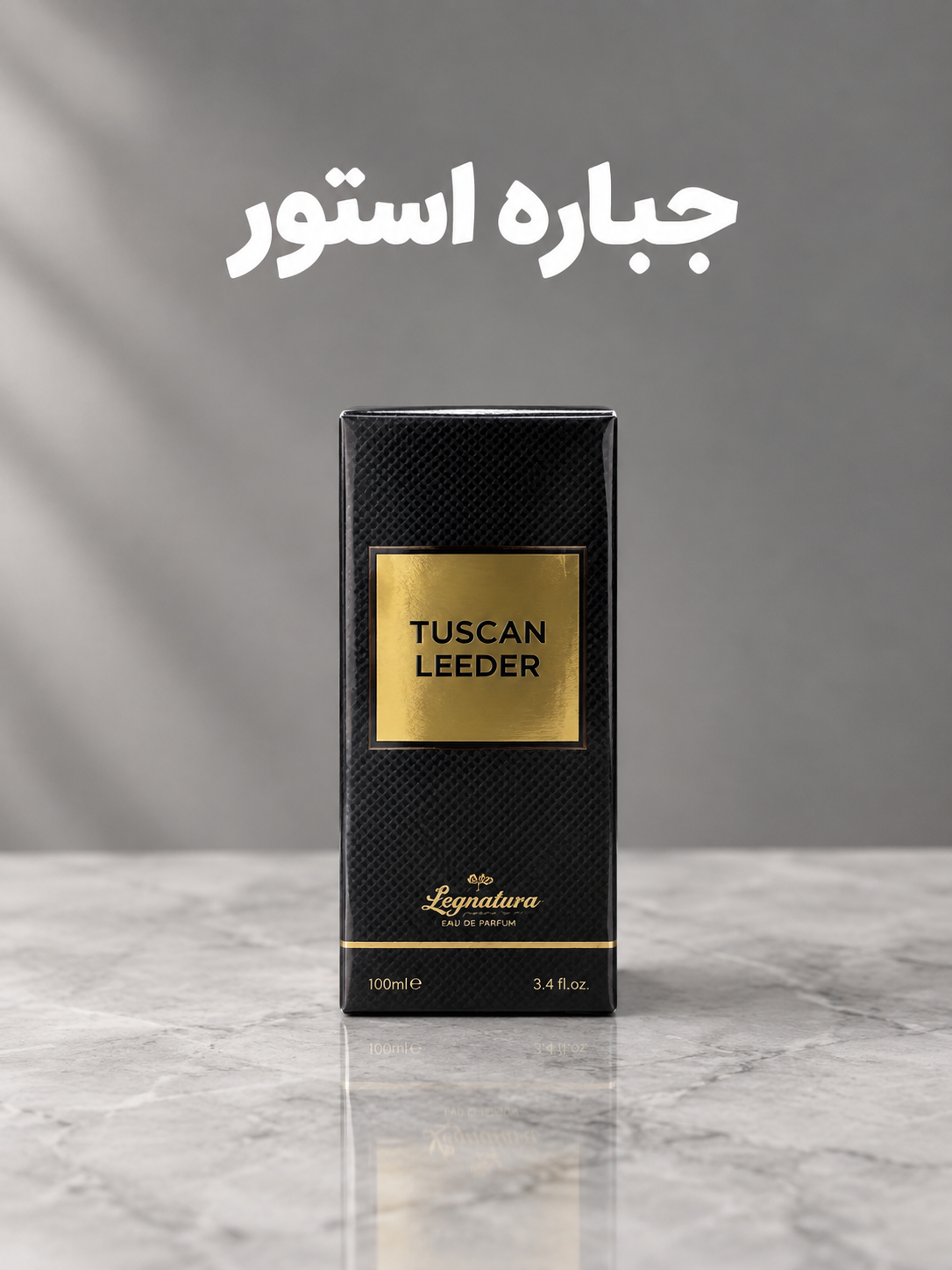 ادکلن 100 میل توسکان لدر _ Tuscan Leather مردانه فرانسوی برند ساگرادا _ Sagrada
