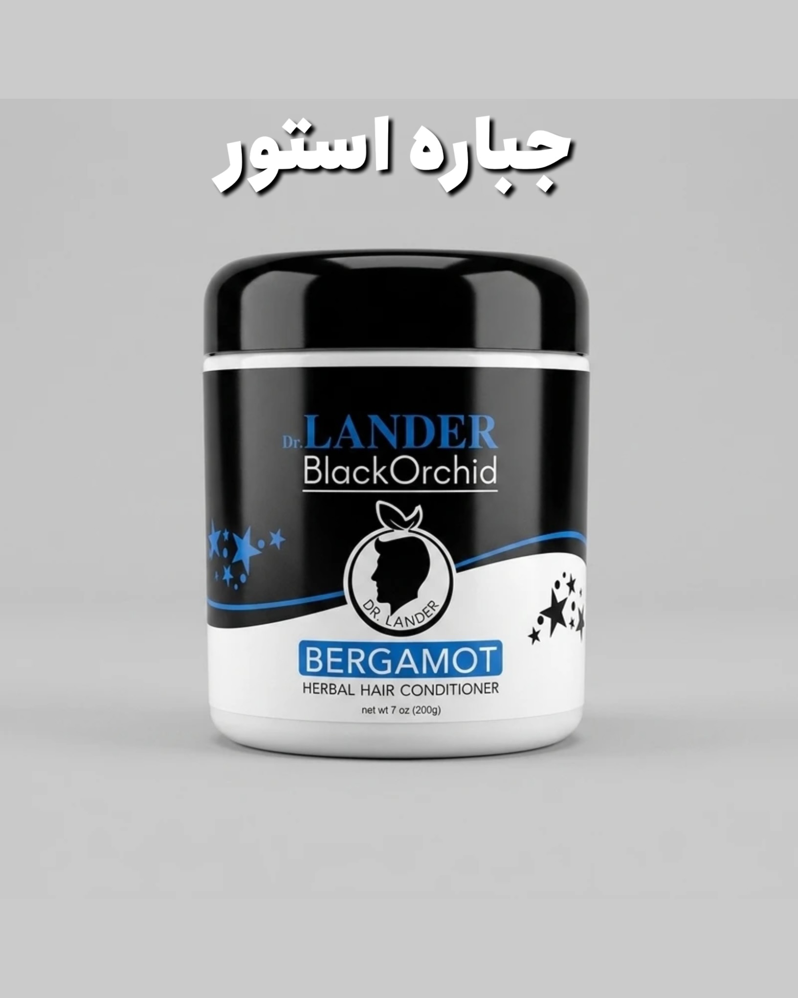 واکس مو لندر مدل BERGAMOT مقدار 198 گرم