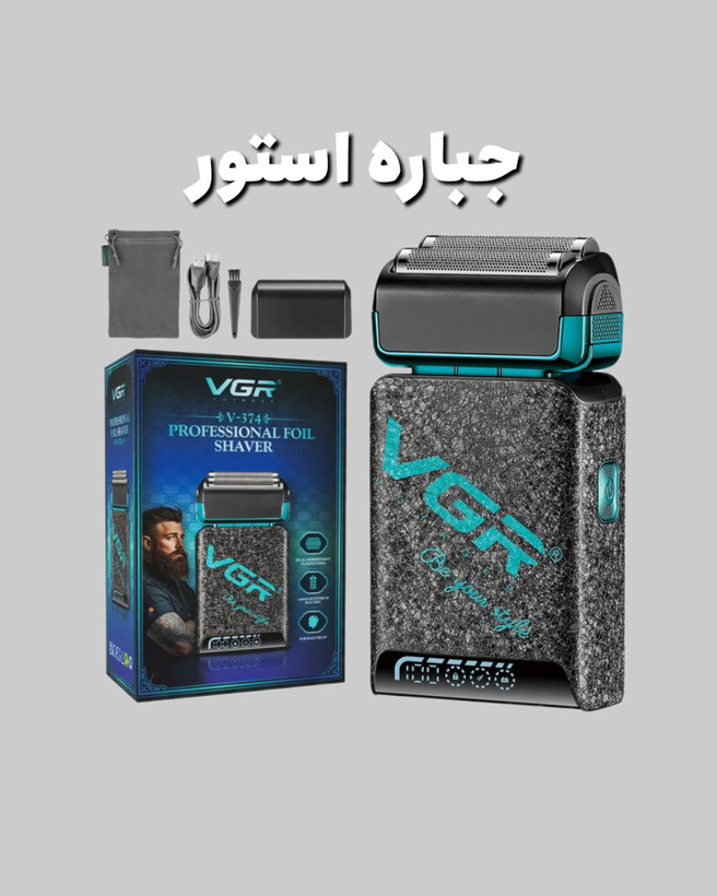 ماشین اصلاح موی صورت وی جی ار مدل v-374
