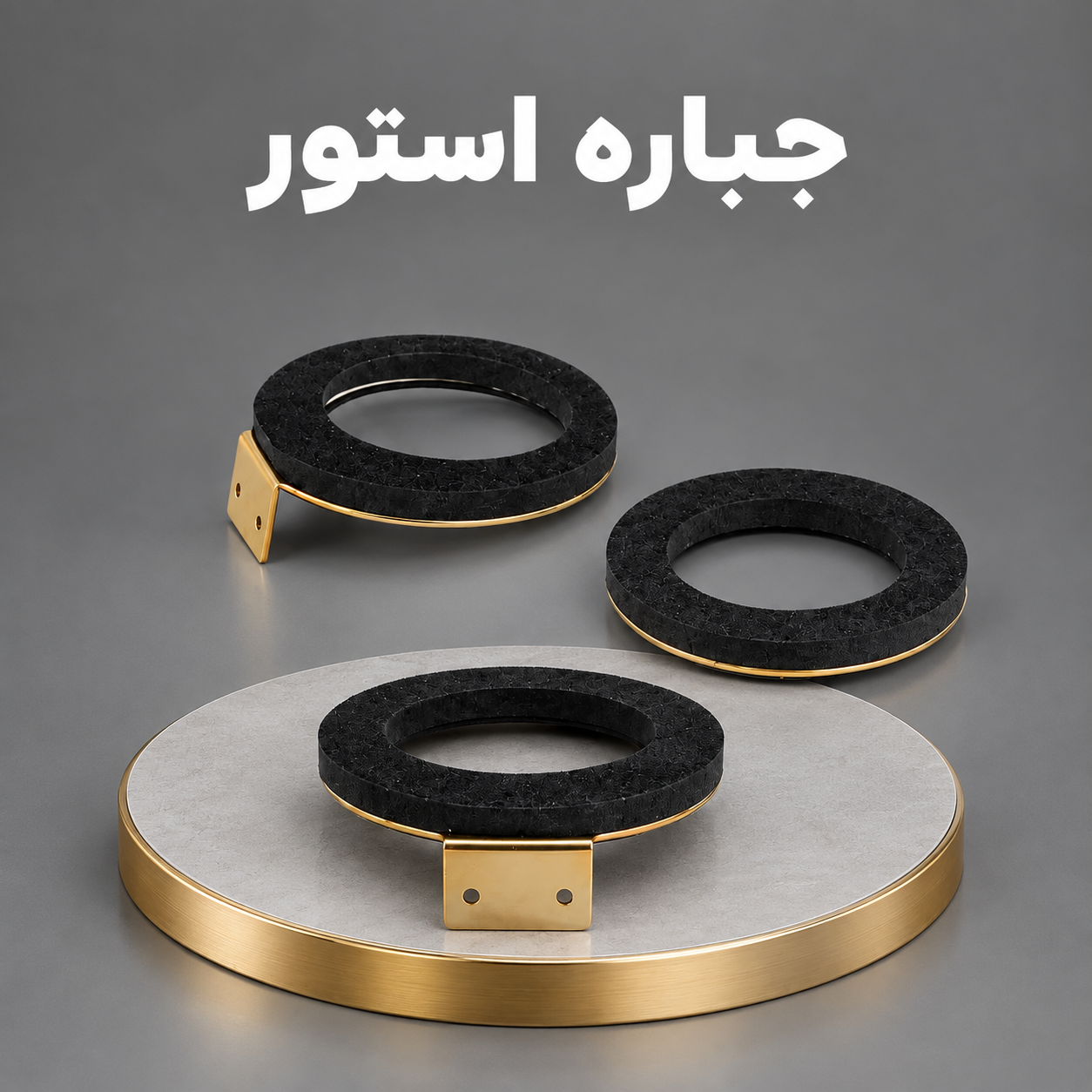 پایه سشوار دیواری مدل فوم دار