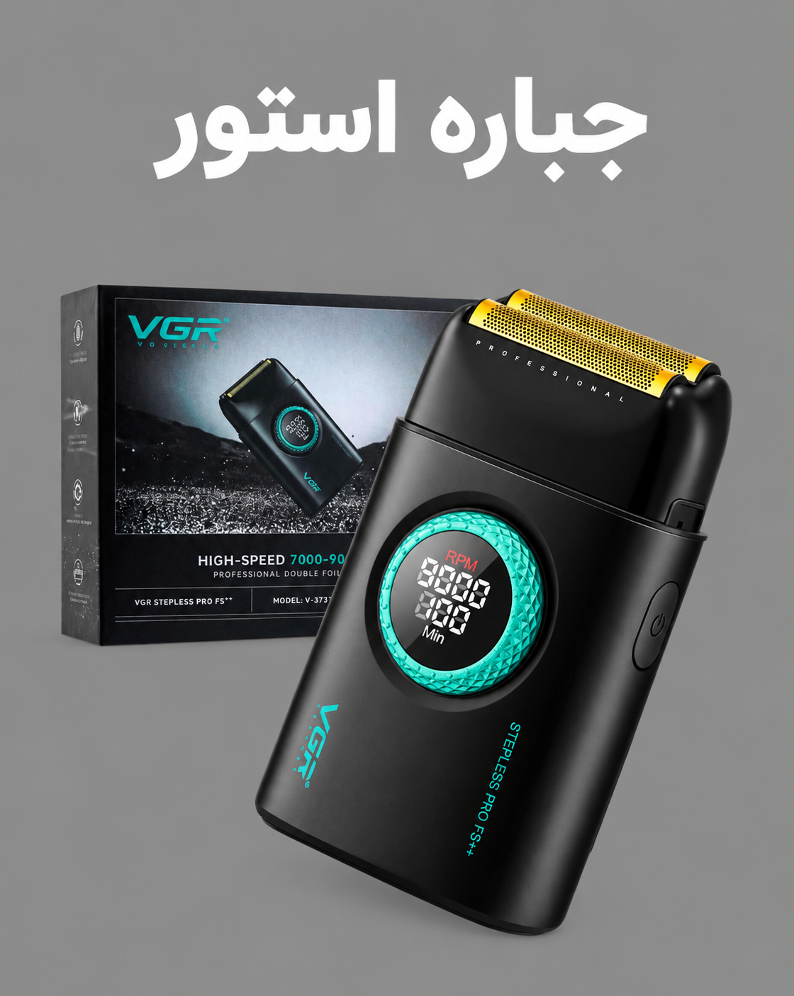 ست ماشین اصلاح موی صورت و بدن شارژی وی جی ار مدل v-378