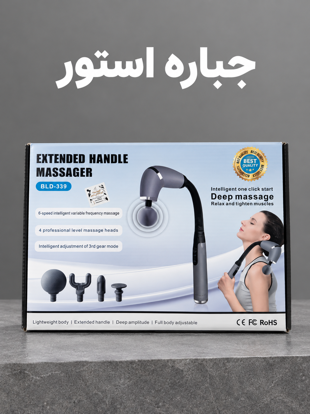ماساژور تفنگی دیجیتال مدل BLD-339
