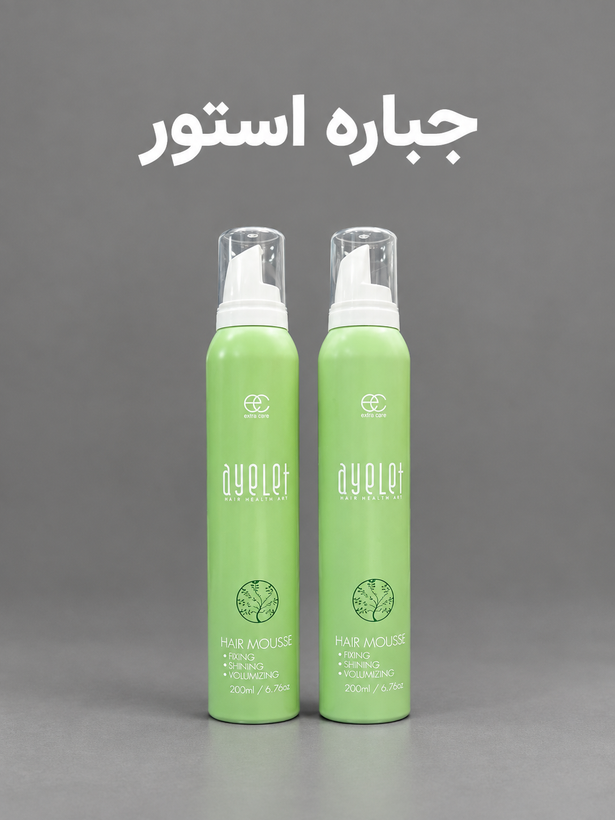 موس مو آیلت مدل Extra Care حجم 200 میلی لیتر