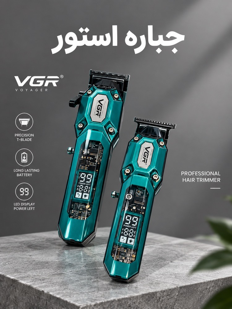 ماشین اصلاح موی سر و صورت وی جی ار مدل V900 V600 مجموعه دو عددی