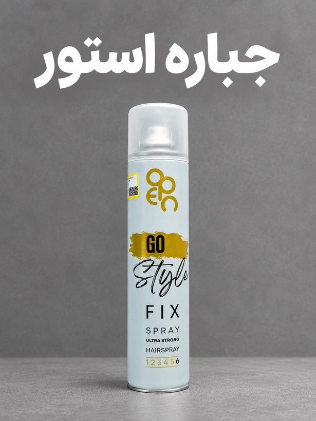تافت اپن طلایی مدل 6 حجم 300 میل