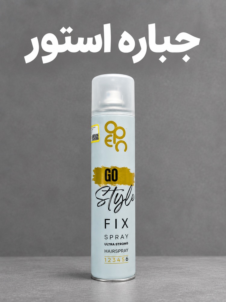 تافت اپن طلایی مدل 6 حجم 500 میل