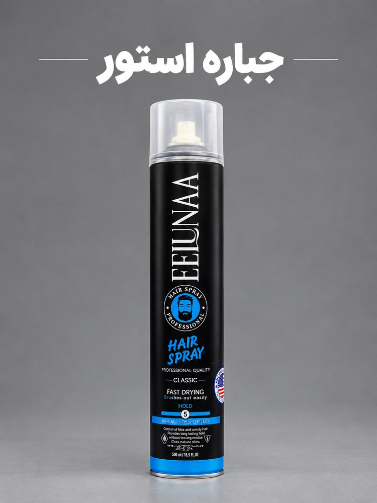 اسپری حالت دهنده مو (تافت) ایلونا آبی CLASSIC- 500ml