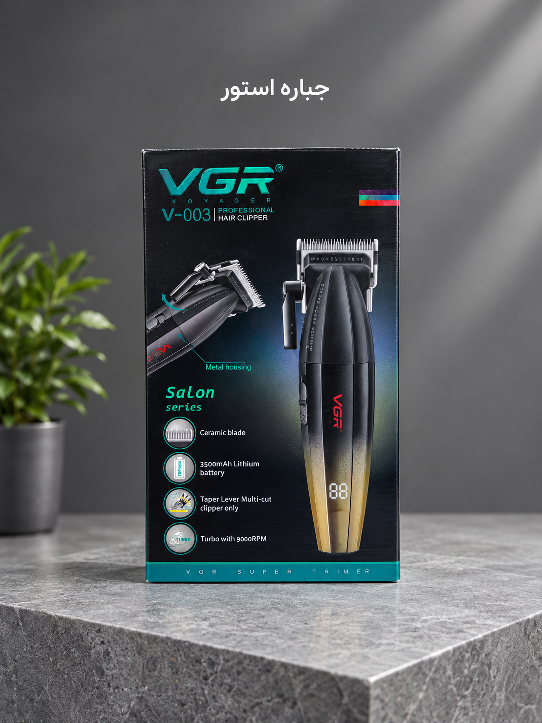 ماشین اصلاح موی سر و صورت وی جی ار مدل V-003
