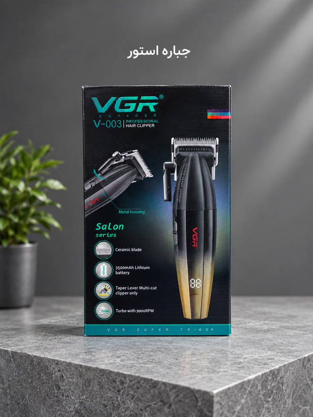 ماشین اصلاح موی سر و صورت وی جی ار مدل V-003