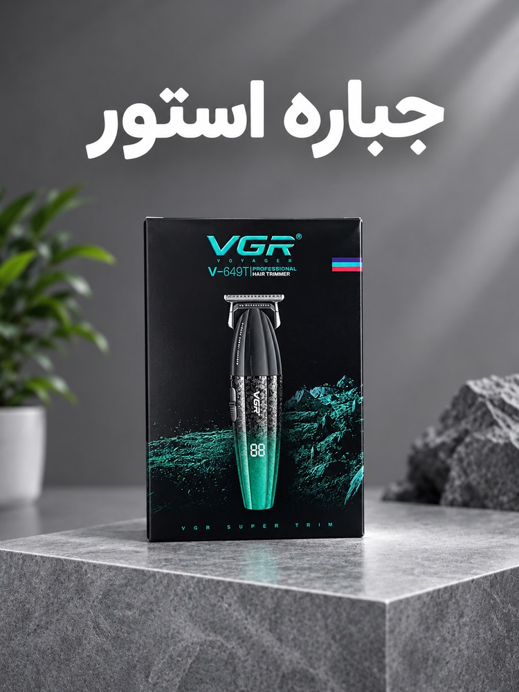 ماشین اصلاح موی سر و صورت شارژی وی جی ار مدل V-640T