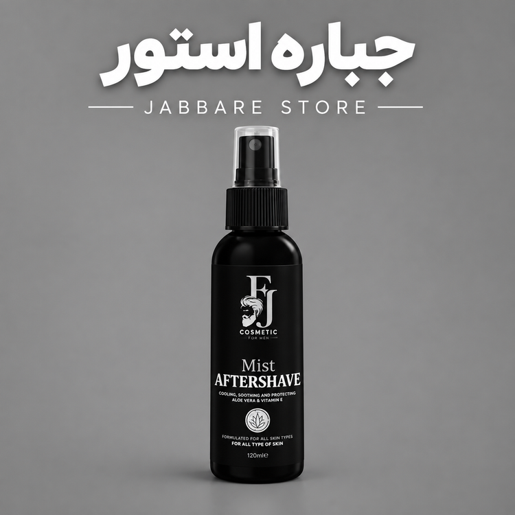 اسپری پس از اصلاح اف جی