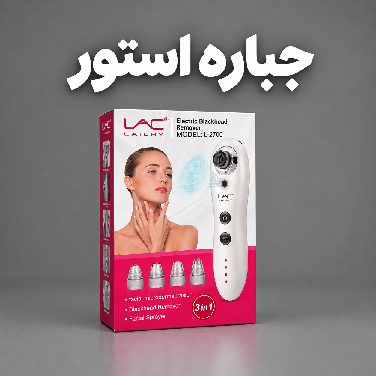 دستگاه میکرودرم لایچی مدل L-2700