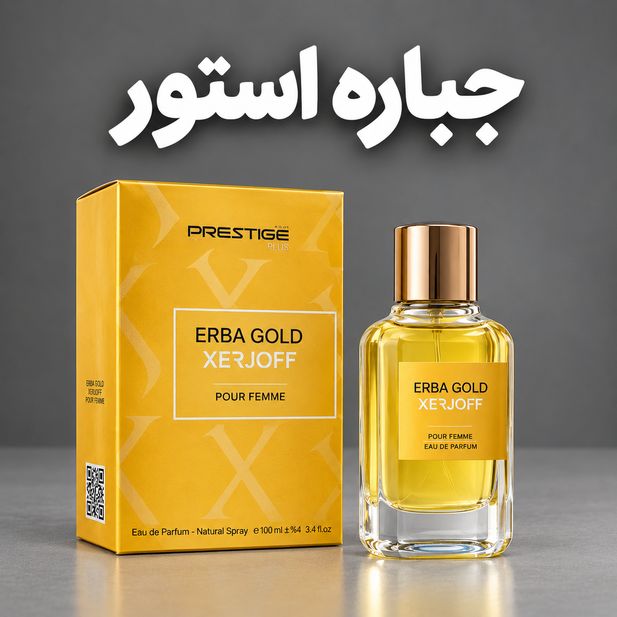 ادکلن زرجوف اربا گلد پرستیژ پلاس حجم 100 میلی لیتر