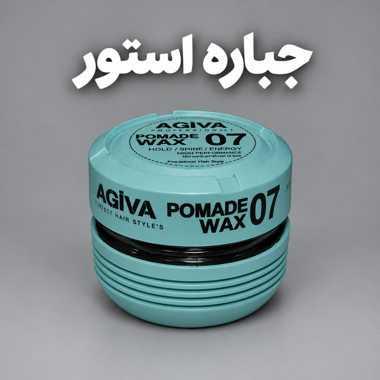 واکس مو آگیوا مدل 07 حجم 175 میلی لیتر