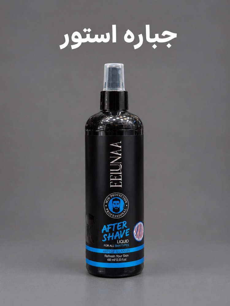 افترشیو ادکلنی ایلونا Arpege Lanvin حجم 400 میل