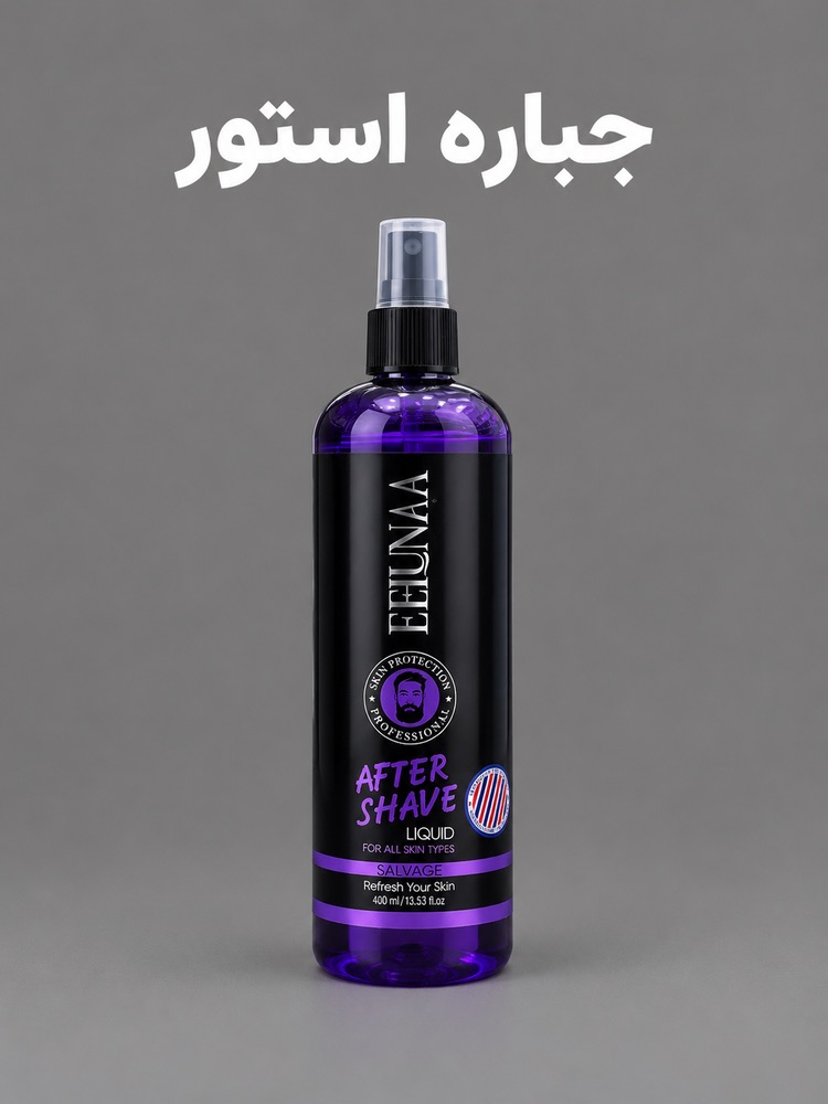افترشیو ادکلنی ایلونا Sauvage حجم 400 میل