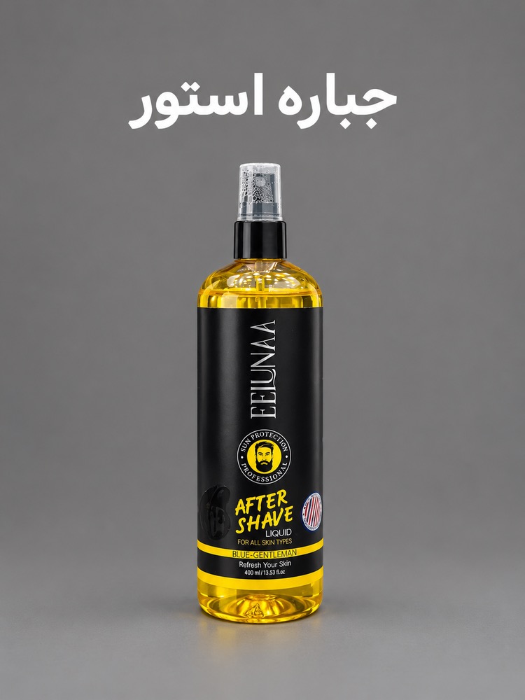 افترشیو ادکلنی ایلونا Blue Gentleman حجم 400 میل