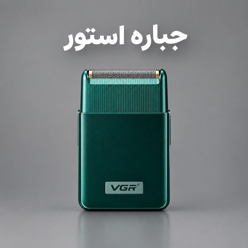 ماشین اصلاح موی صورت شارژی وی جی ار مدل V-376