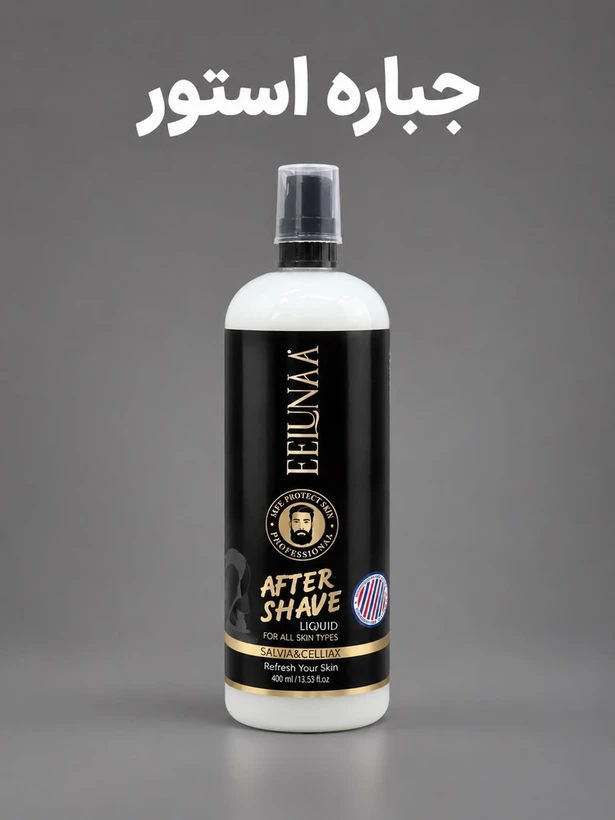 افترشیو ادکلنی ایلونا Sauvage Elixir حجم 400 میل