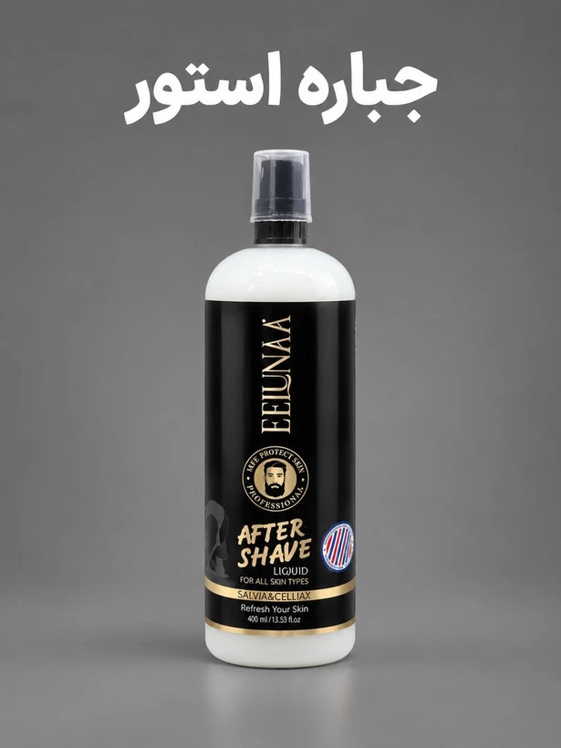 افترشیو ادکلنی ایلونا Sauvage Elixir حجم 400 میل
