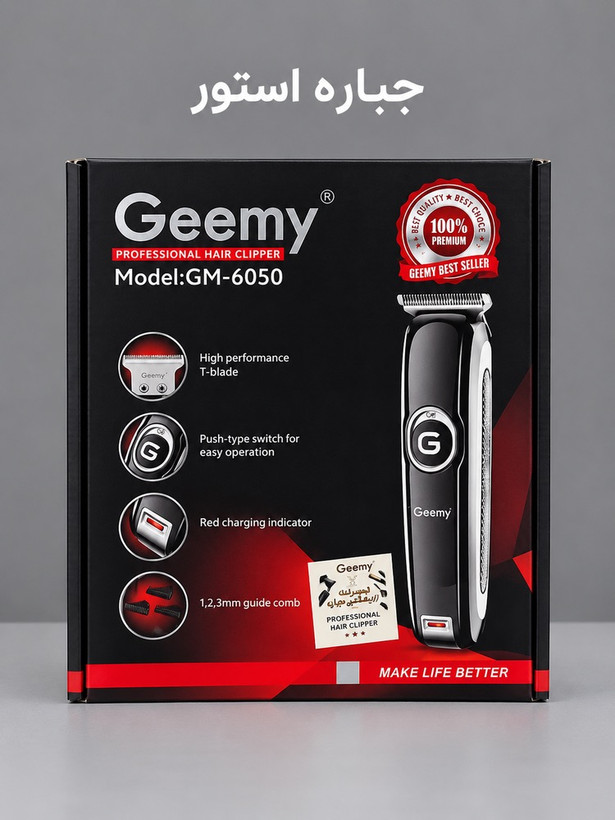 ماشین اصلاح موی سر و صورت جیمی مدل GM-6050