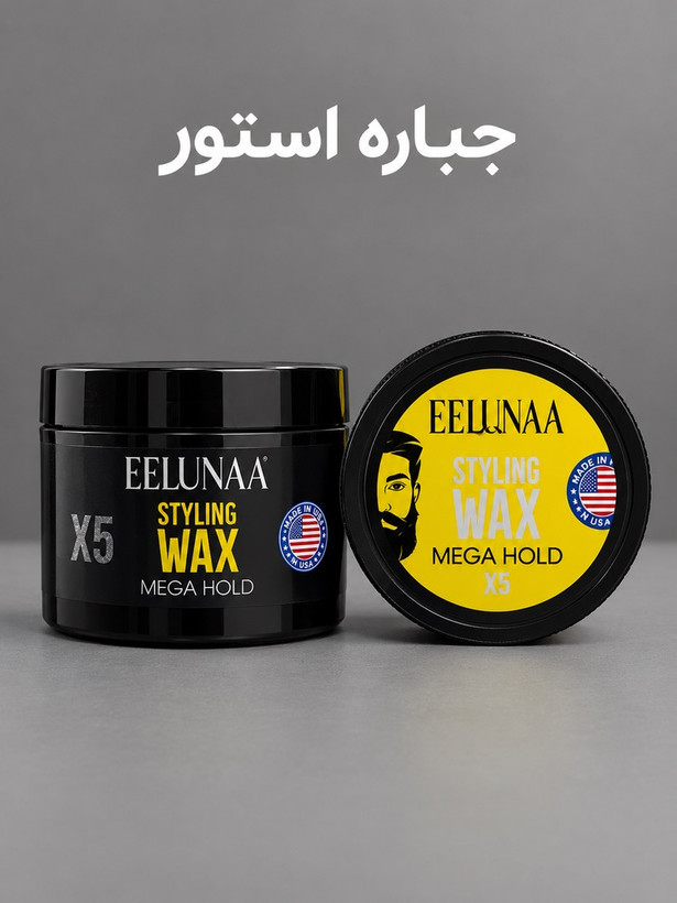 ژل واکس مو ایلونا X5 زرد 150 میل