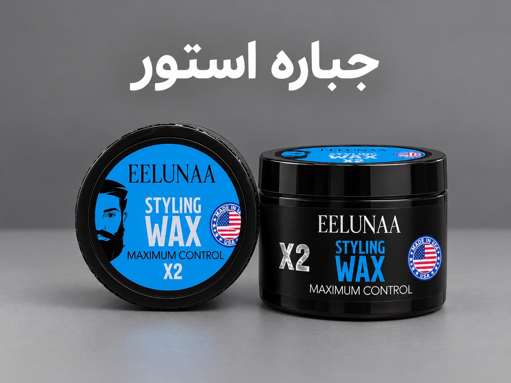 ژل واکس مو ایلونا X2 آبی 150 میل