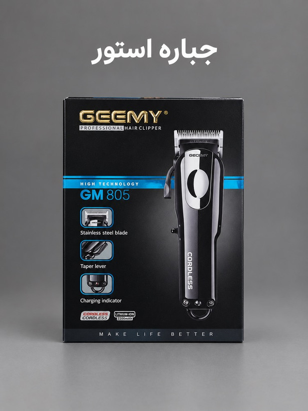ماشین اصلاح موی سر جیمی کد gm-805