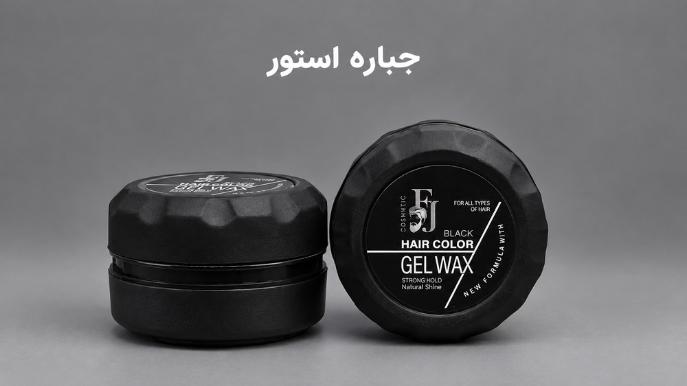 واکس مو افجه مدل مشکی کننده موقت مو حجم 150 میلی لیتر