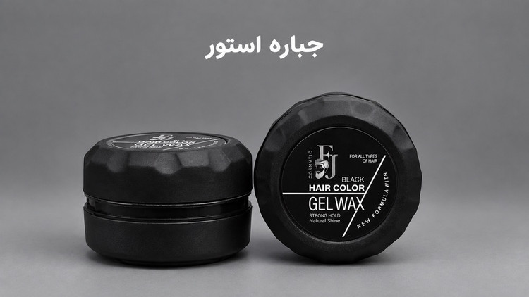 واکس مو افجه مدل مشکی کننده موقت مو حجم 150 میلی لیتر