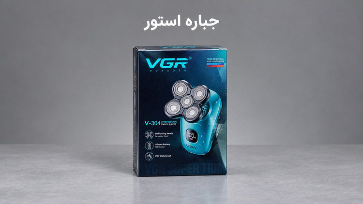 ماشین اصلاح موی سر و صورت شارژی - سری 5 تایی وی جی ار 304-V