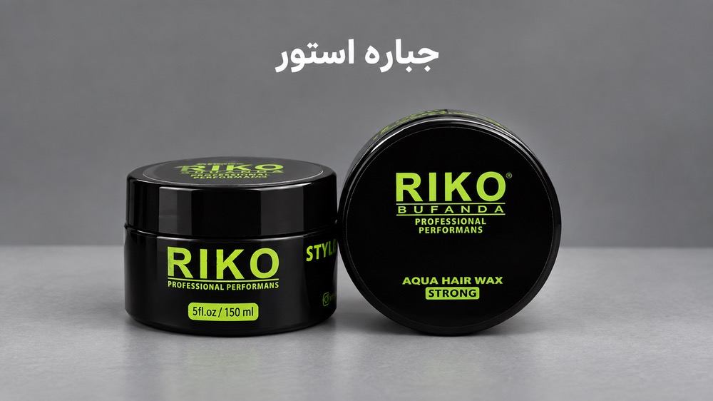 واکس مو ریکو مدل Style Plex حجم 300 میلی لیتر سبز
