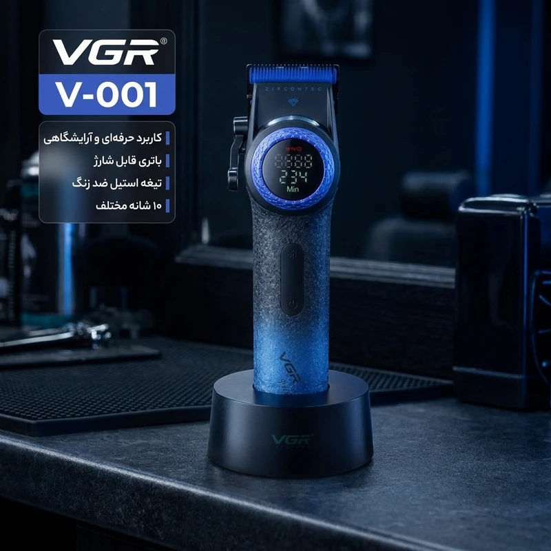 ماشین اصلاح موی سر و صورت شارژی وی جی ار مدل V-001