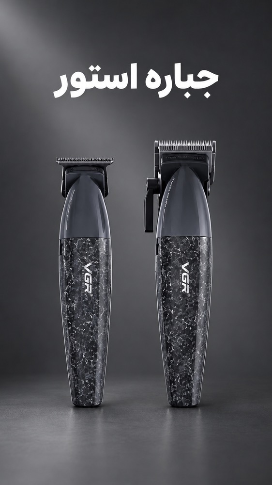 ست ماشین اصلاح موی سر و صورت وی جی ار مدل V-640 بسته 2 عددی