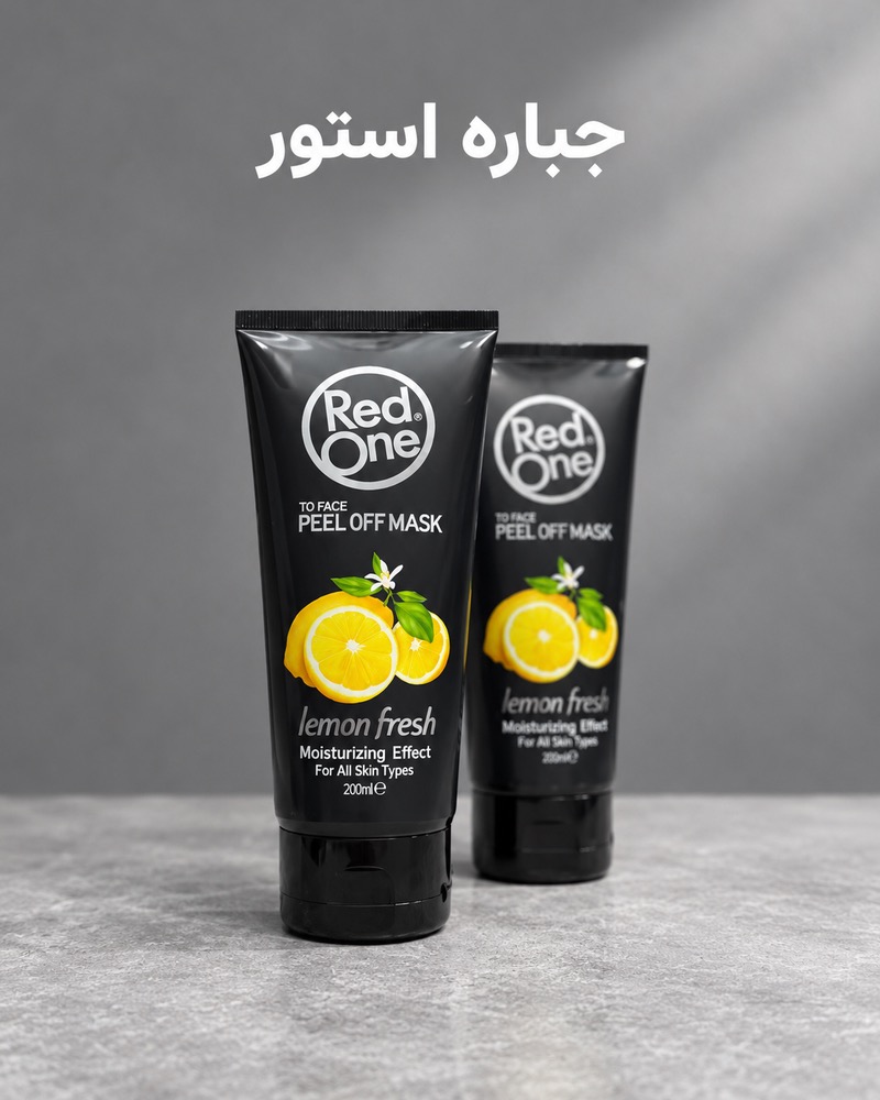 ماسک ورقه ای لیمو