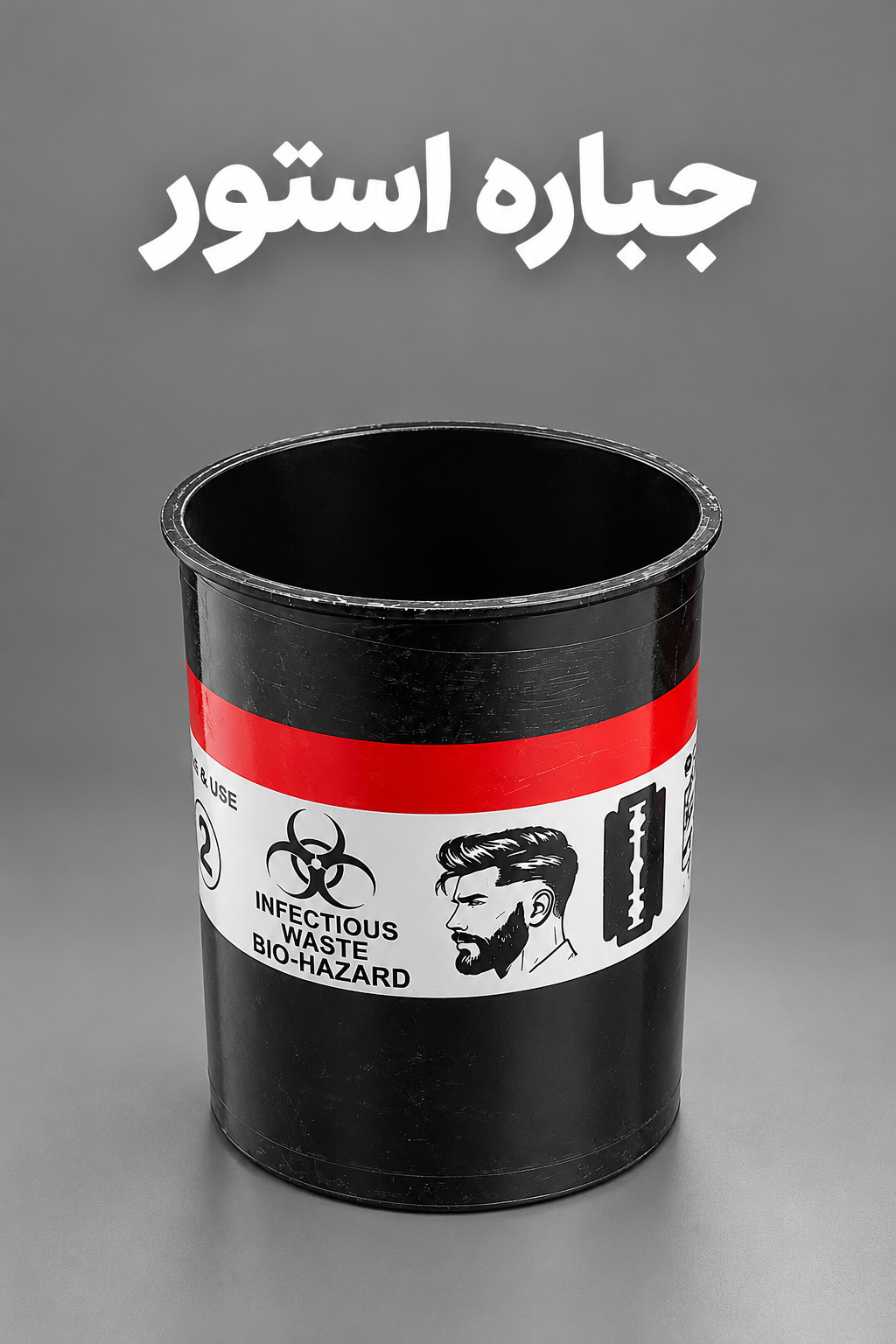 استند شانه و قیچی زینوول